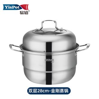 易铂  正品金钢蒸锅28cm双层蒸煮两用家用蒸锅 YP8029双层