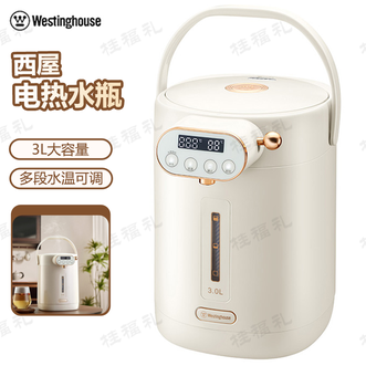 西屋/Westinghouse  电热水瓶 除氯再沸腾自来水、纯净水双模煮水实时水温一目了然电热水瓶饮水机