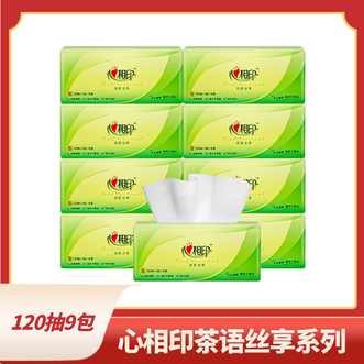 心相印  商超同款抽纸120抽9包