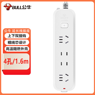 公牛（BULL）  新国标插座4孔1.6米延长插线板插排拖线板-S1220