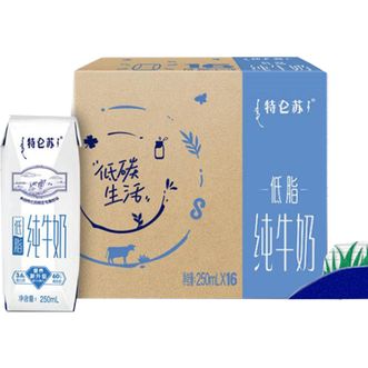蒙牛  特仑苏低脂纯牛奶 低脂优蛋白 250mL*16礼盒装