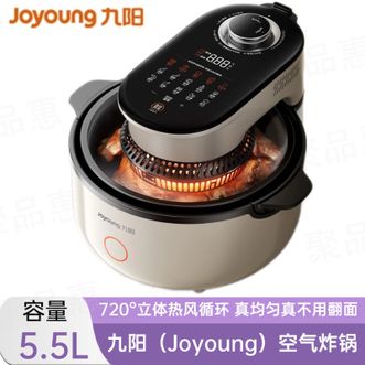 九阳/Joyoung  空气炸锅 速嫩烤空气炸锅大容量5.5L翻盖式内胆无油嫩炸速度快口感嫩轻松炸