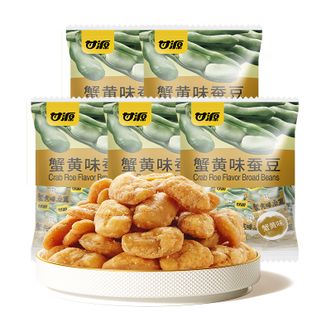 甘源  蚕豆兰花豆 蟹黄味500g*5袋 小包装蟹黄鲜香浓郁 追剧解馋停不下来