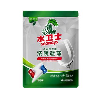 水卫仕/SEAWAYS  洗碗凝珠洗碗机专用洗涤剂12g*26颗/袋