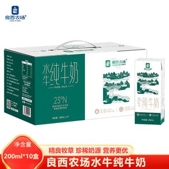 良西农场  广西北海水牛奶 水牛纯牛奶200ml*10盒