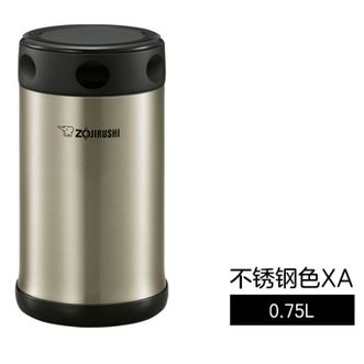 象印/ZOJIRUSHI  便携大容量 学生保温饭盒保鲜食物真空焖烧罐  不锈钢色750ml