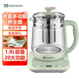 磨客/mokkom  养生壶1.8L电热水壶办公室家用煮茶器烧水壶花茶壶电水壶带茶滤