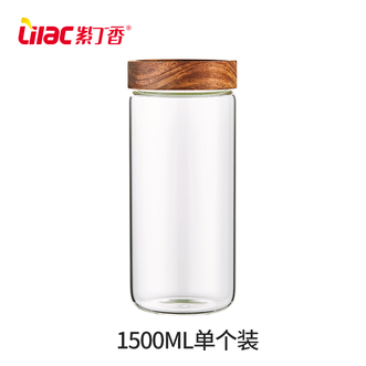 紫丁香（Lilac）  相思木储物罐玻璃食品级茶叶储存五谷杂粮收纳零食储物瓶1500ml   SG381500（单个装）