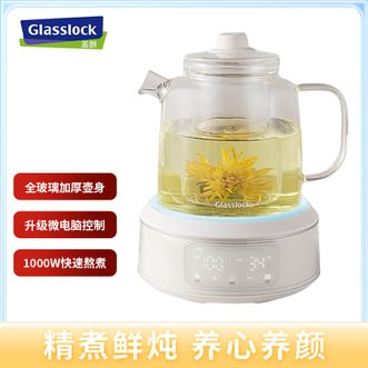 GLASSLOCK  养生壶1.5L家用多功能煮茶器小型办公室玻璃烧水壶花茶壶