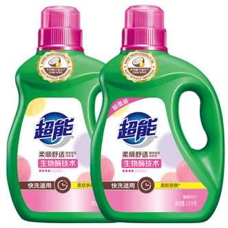 超能洗衣液2.5kg*2桶高效去污柔顺舒适天然椰子油柔软亲肤