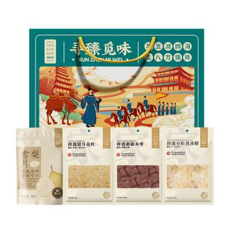 姚朵朵YAO DUO DUO  雪梨银耳珍润礼盒 750克