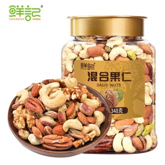 鲜记/xianjee  混合果仁348g/罐 每日坚果 休闲零食 炒货食品