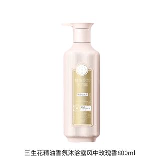 三生花  精油香氛护肤沐浴露（风中玫瑰香）800ml  SSH-0016