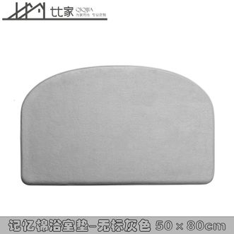 七七家〖记忆棉浴室垫〗家用卫生间吸水地垫浴室门垫门口进门速干脚垫厕所洗手间防滑垫子【无标灰色-50x80cm】