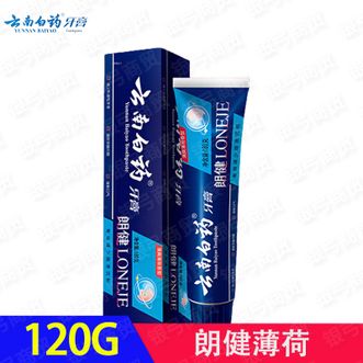 云南白药  男士朗健牙膏 吸烟人士专研 1支
