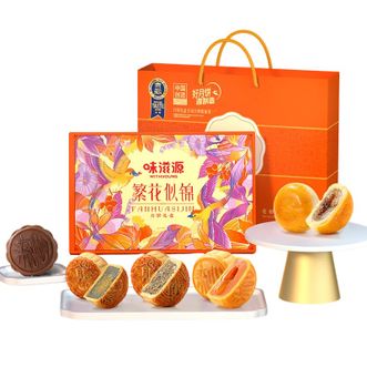 味滋源  中秋月饼礼盒 繁花似锦 500g（8枚）