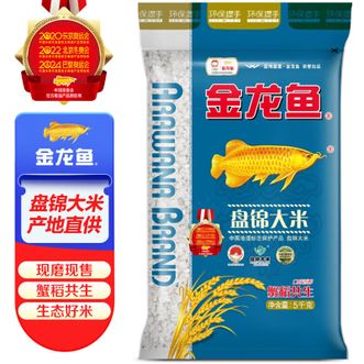 金龙鱼  盘锦大米5kg 蟹稻共生 生态种植 口感柔软米香浓郁