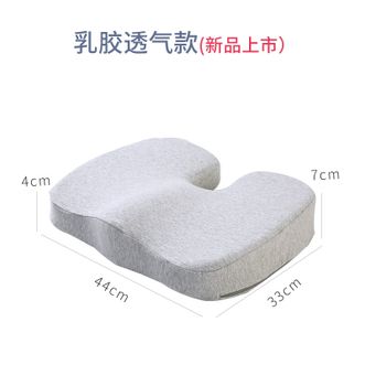 诺伊曼NOYOKE 乳胶坐垫 软弹贴合保暖办公居家舒适坐垫椅垫