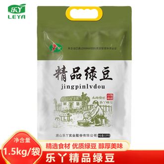 乐丫  精品绿豆1.5kg 夏季解暑绿豆粥绿豆沙优质原料 优质绿豆 富含蛋白绿豆 3斤装