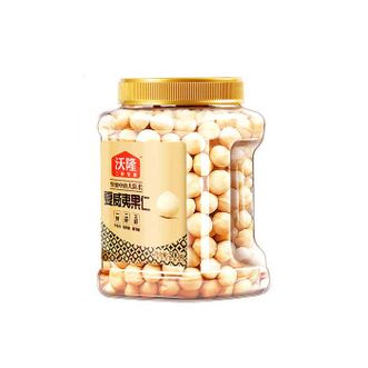 沃隆  夏威夷去壳果仁500g/罐 去壳即食 整颗果仁暴爽口感