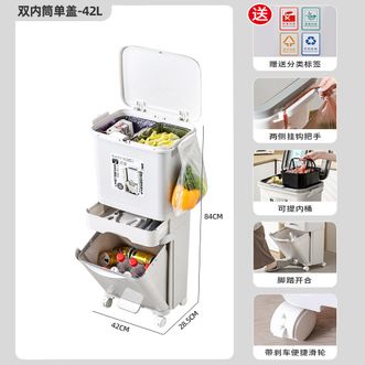 友耐/Younal  大号厨房垃圾收纳桶 家用脚踩厨余分类带盖大容量42升 单盖款高款三层干湿分离