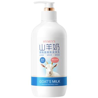 形象美  山羊奶烟酰胺靓肤身体乳500ml
