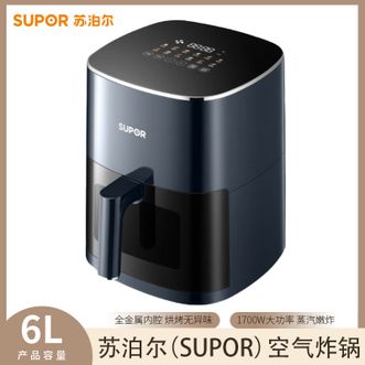 苏泊尔（SUPOR）  空气炸锅 6升家用大容量 大功率不用翻面 全自动蒸汽嫩炸 可视大窗口智能多功能空气炸锅