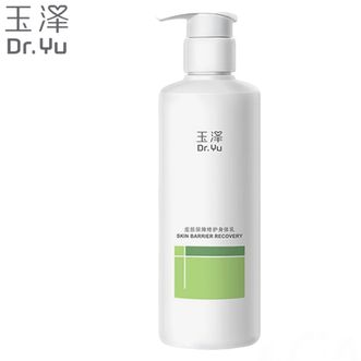 玉泽  皮肤屏障修护身体乳280ml 敏感肌舒缓止痒缓解脱屑