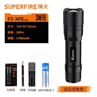 神火（SupFire）F3-XPE变焦超强光手电筒LED可充电迷你小户外照明调焦聚光超亮远射应急灯