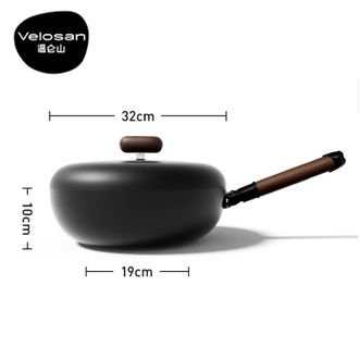 温仑山（VELOSAN ）  火山岩鹅卵石铁锅 32cm VE073