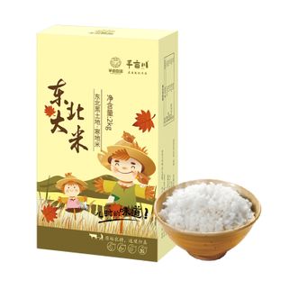 半亩川  东北大米2kg