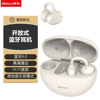 新科/Shinco  真无线开放不入耳耳挂运动跑步骑行通话适用蓝牙耳机 新科GT13