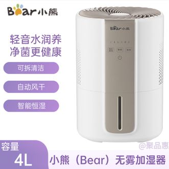 小熊/Bear  加湿器卧室大容量落地式办公室客厅桌面家用大雾量上加水空调房香薰低噪空气加湿器
