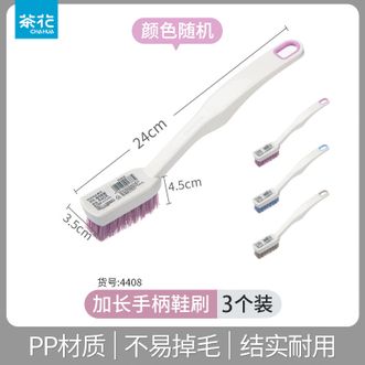 茶花  通用鞋刷刷子刷鞋器长柄清洁刷多用刷 3个装颜色随机