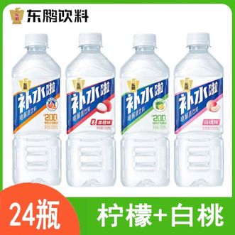 东鹏特饮  补水啦 555ml*24 瓶【柠檬 + 白桃】非原箱 足量 24 瓶组合，满足长期饮用需求
