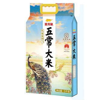 金龙鱼  --孔雀呈祥飞五常大米5kg 五常稻米 家用蒸煮好米