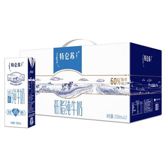 蒙牛  特仑苏低脂纯牛奶部分脱脂250ml×12盒 3.6g乳蛋白早餐奶