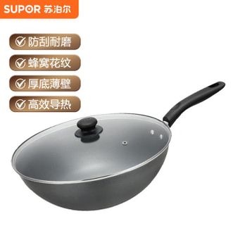 苏泊尔（SUPOR）  双重炽炼臻铁蜂窝34CM铁锅 无涂层不锈家用爆炒中式炒菜锅