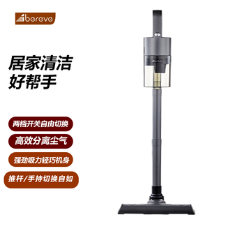 艾贝丽/Abereve  家用大吸力手持无线吸尘器 强劲吸力3重滤尘沙发清洁地板清洁桌面清洁ABLXC39