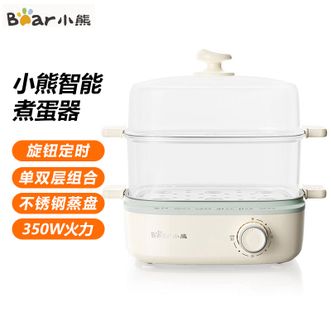 小熊/Bear  煮蛋器蒸蛋器鸡蛋神器旋钮操作简单上手用迷你鸡蛋羹蒸锅蒸蛋锅