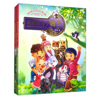图书  安安《动物王国故事集：顽皮的兔子唐杰（动漫版 套装上下册）》东方出版社图书