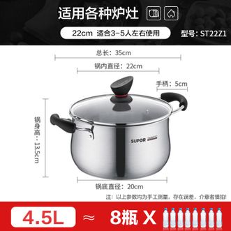 苏泊尔(SUPOR)   汤锅304不锈钢小红圈煮锅复底汤煲无涂层泡面锅煲汤磁炉通用 2-4人用ST22Z1 22cm