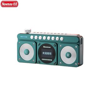 纽曼（Newmine）  收音机N131【绿色】 老专用充电 录音机插卡音乐播放器便携式小随身听广播评书戏曲半导体蓝牙音箱响