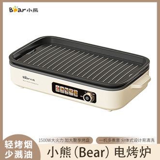 小熊/Bear  电烤炉 家用多功能大功率 大面积高温加热 煎烤炒多样烹饪 易清洁电烤盘