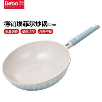 德铂（Debo）  埃菲尔炒锅 陶瓷不粘耐磨厨房炒锅高颜值煎炒多用锅