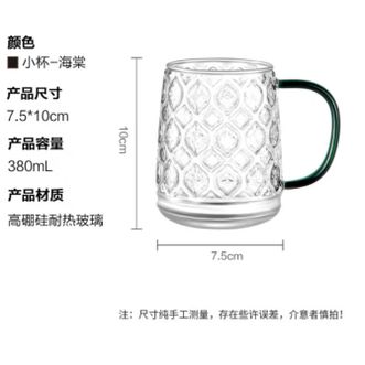苏泊尔（SUPOR）  耐热玻璃冷水杯果茶杯(2个)·海棠KCG38BC10（SUPOR）
