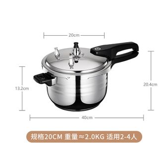 顺达（SND）  高压锅燃气304不锈钢 升级加厚【压力锅】 20cm