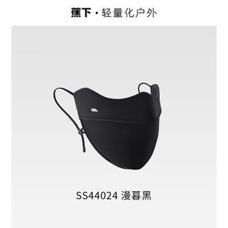 蕉下/BENEUNDER  舒感特护口罩SS44024  漫暮黑 四季显脸小防晒防紫外线防风沙女秋面罩