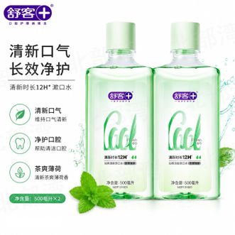 舒客  沁爽清新漱口水(茶爽新)500mL*2瓶 清新口气温和不辣口0酒精深层清洁去口臭漱口水