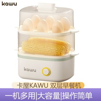 卡屋/KAWU  双层煮蛋器早餐机 家用便捷蒸蛋煮蛋早餐机一机多用